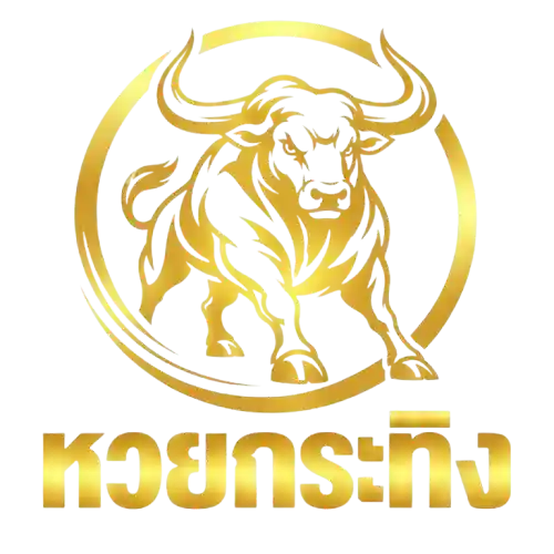 หวยกระทิง